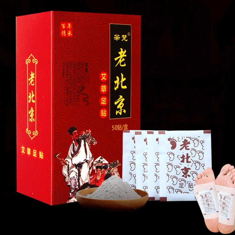 Lao Beijing Wormwood Detox Foot Patch Original 50 PCS Pack Cleaning Foot Pads Body Health Care Restore Feet