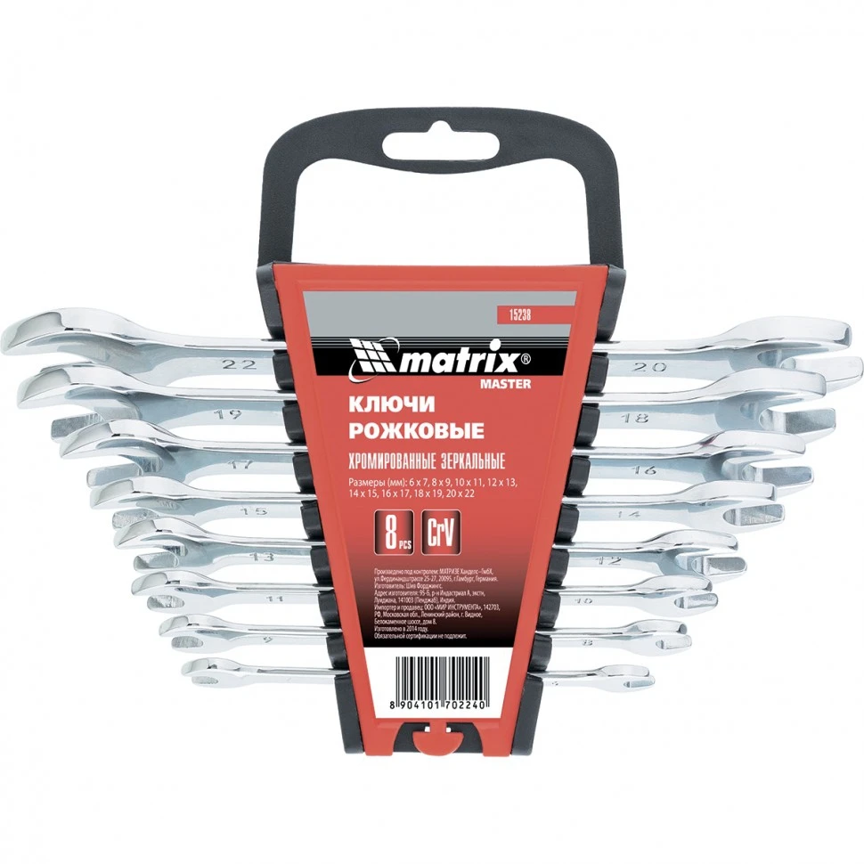 Набор ключей matrix 15402. Набор ключей комбинированных, 6 - 17 мм, 6 шт. Набор комбинированных ключей matrix 15426. Гаечные ключи matrix. Сантехнические ключи матрикс.