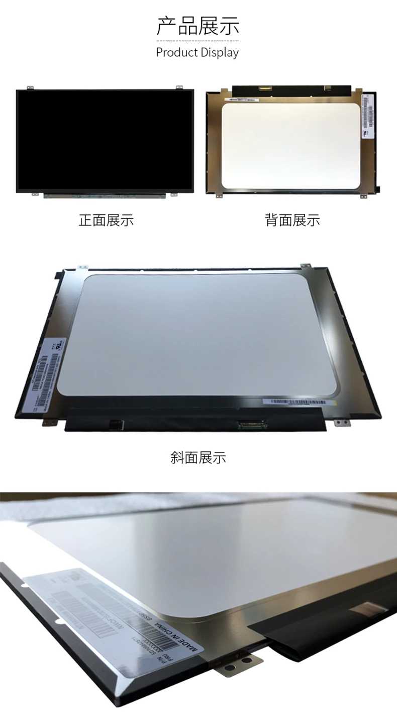 ο LED Ʈ ũ г NT140WHM-N41 NT140WHM-N31 LP140WH8 TPC1 LP140WHU TPD1 TPE1 N140BGE-EA3 1366*768 30pin Ʈ ÷