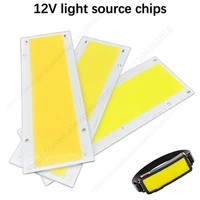 Square 30W COB LED 12V High Brightness LED Chip Matrix Module Suitable For DIY Car Work And Home COB Chips 1
