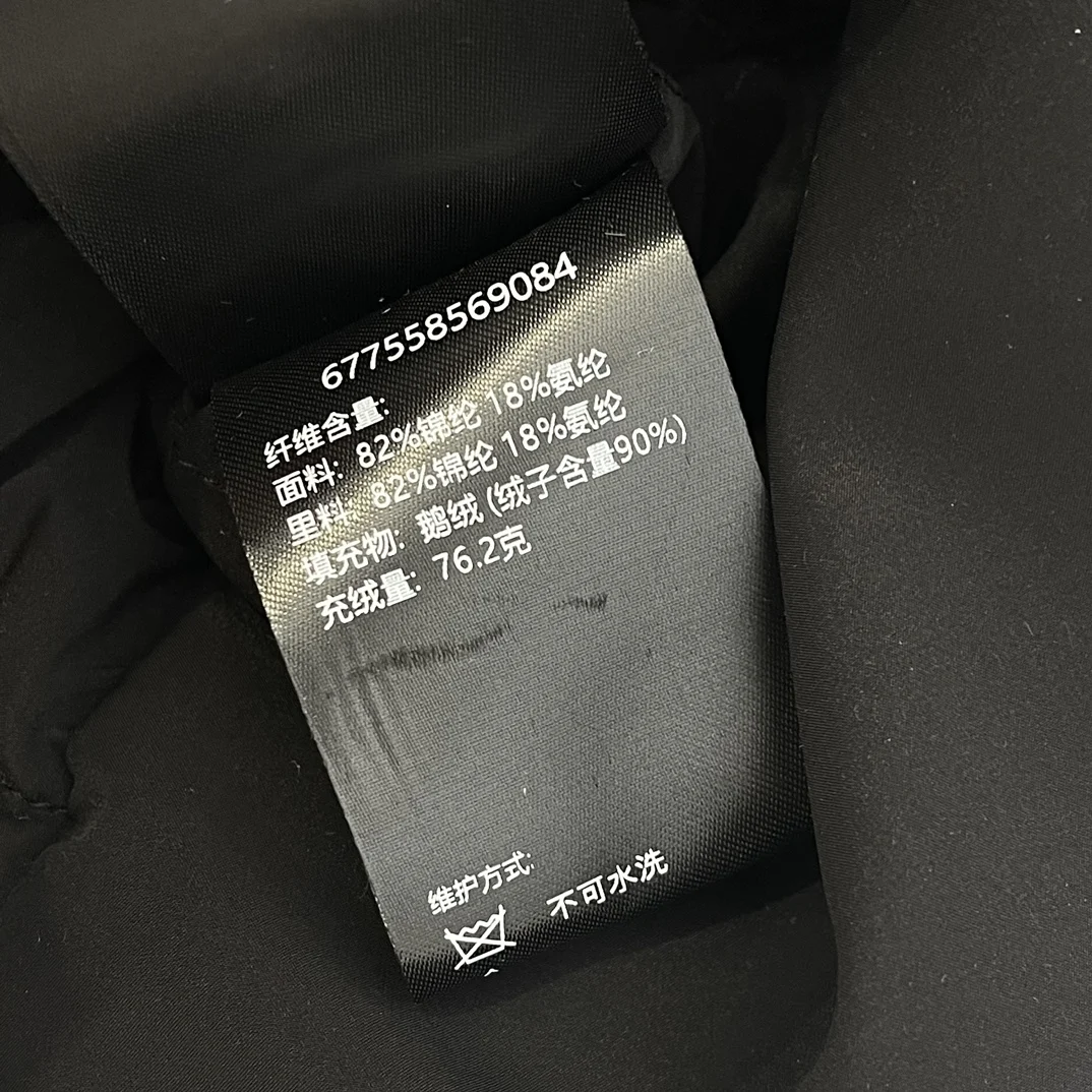 High Quality Black Long Sleeve Down Jacket