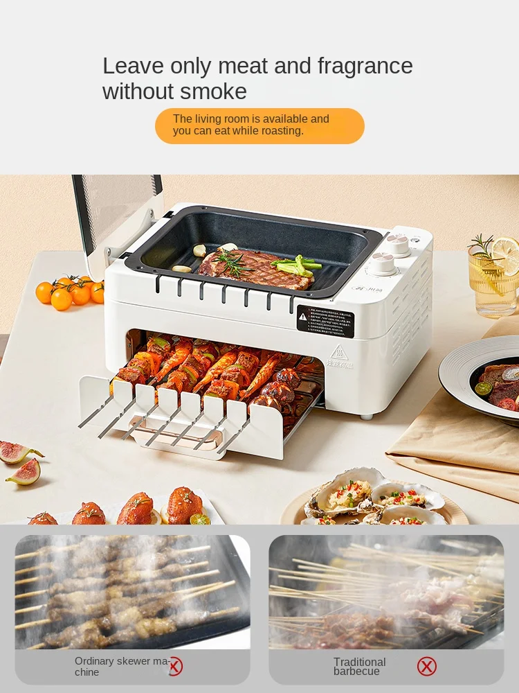 Barbecue machine fully automatic rotary grilling and shabu-shabu all-in-one electric grill pan smokeless barbecue stove 3