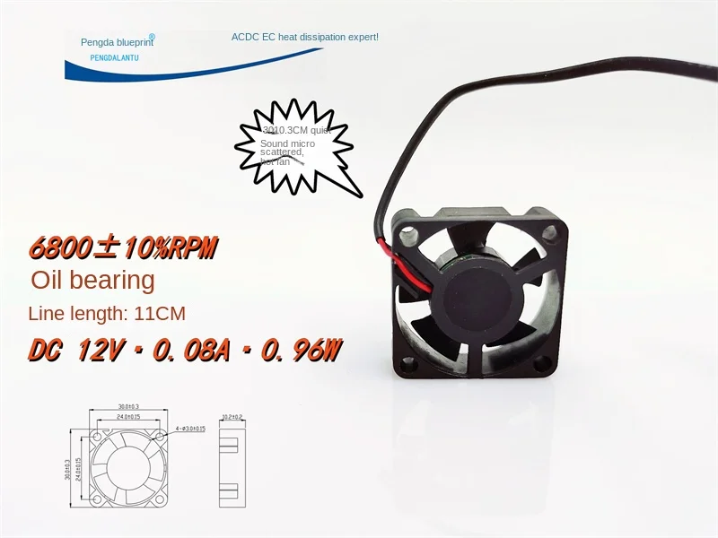 Silent 3010 Mini 3CM DC Brushless 12V 0.08A Line Length 11CM Black Label Graphics Card Cooling Fan30*30*10MM pengda blueprint 3010 hydraulic bearing 3cm one meter line length 24v 0 05a high rotation 30 30 10mm fan