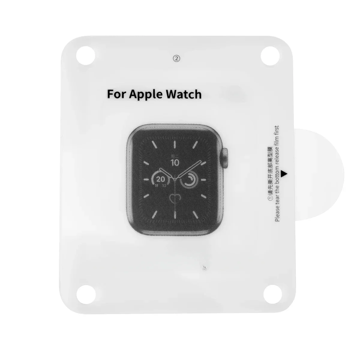 Universal Easy Install Screen Protector - Premium Film