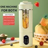 Presse-agrumes portable, mixeur multifonctionnel, machine à jus rechargeable par USB, idéale pour préparer des smoothies, des milkshakes et des jus de fruits 2