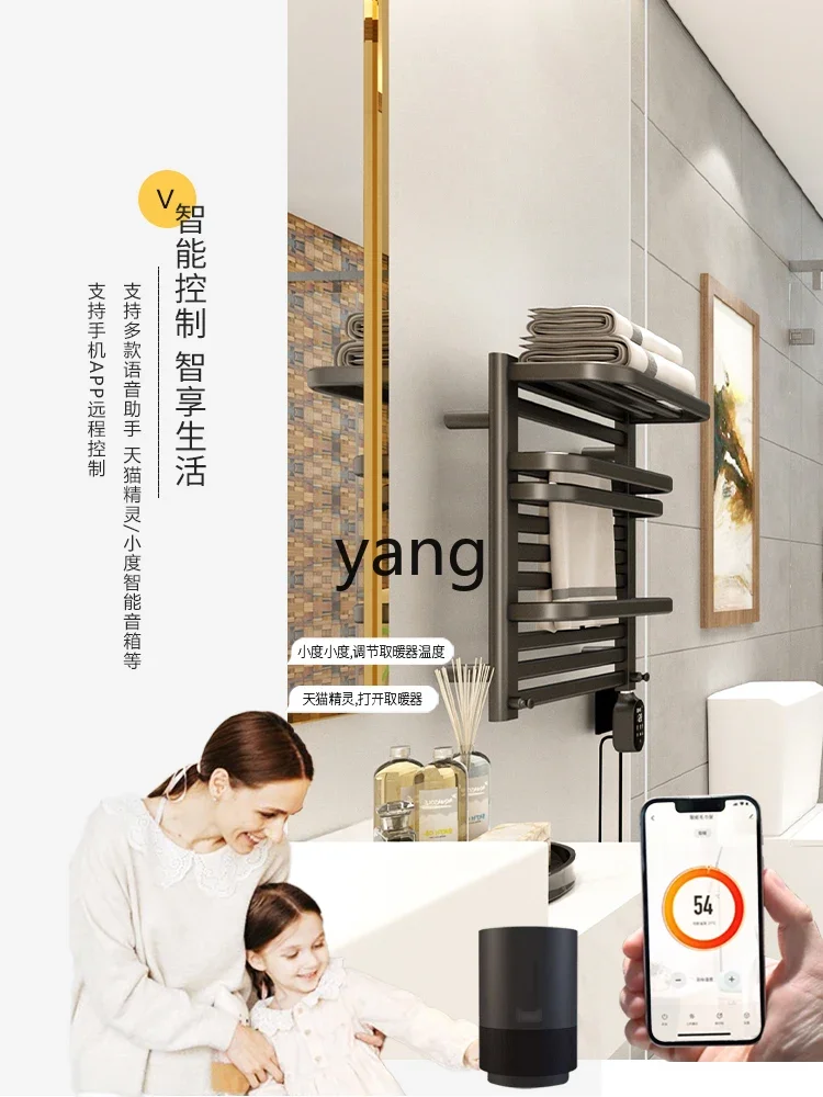 L'm'm Household Carbon Fiber Machine Heating Dehumidification Sterilization Drying Intelligent Constant Temperature