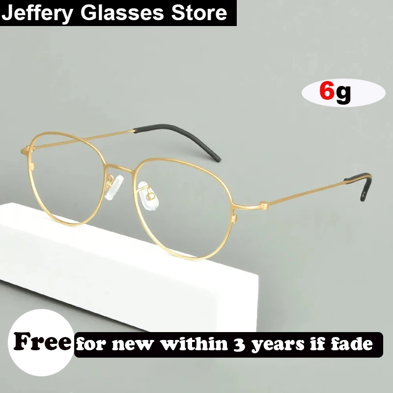 

New Upgrade B Titanium Oval Glasses Frame Fashion Men Women Ultralight 6g Thin Rim Optical Prescription Eyeglasses Spectacles