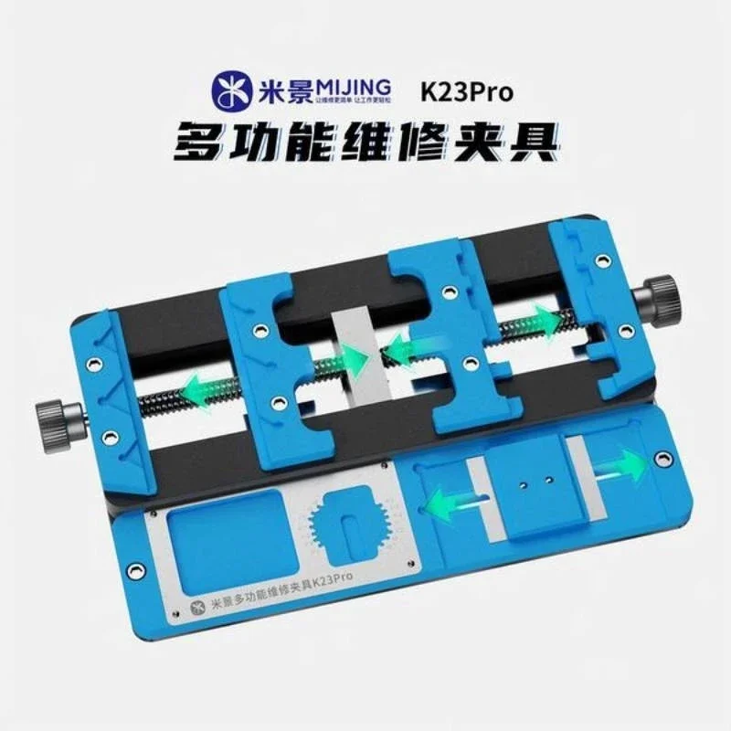 미징 K23 프로 PCB 납땜 고정장치, 듀얼 샤프트 PCB 보드 납땜 거치대, 휴대폰 마더 보드 CPU 접착제 제거 수리 도구