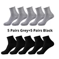5 Black 5 Grey