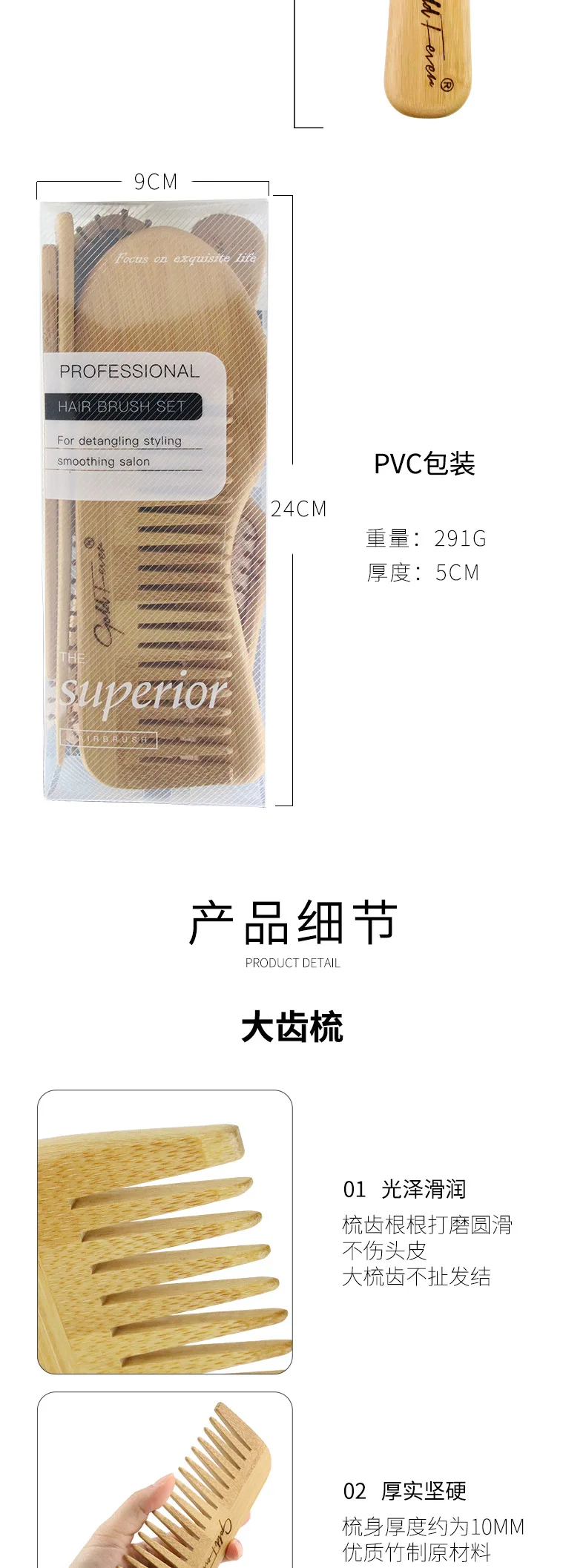 Description Picture 5 of itemComb Nanzhu Hairdressing Comb Airbag Massage Comb Wide Tooth Hair Picking Pointed Tail Hair Care Hair Smoothing Comb Set