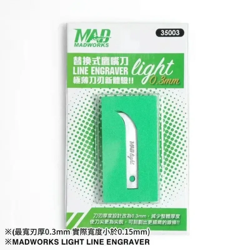 MADWORKS 라이트 라인 조각칼 MAD-35003 0.3mm 군사 모델 제작 도구 모델 빌딩 도구 취미 DIY 핸들 없음