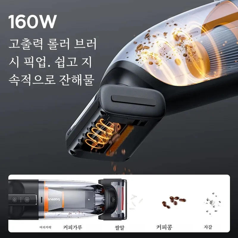 차량 내부를 깨끗하게 유지할 수 있는 혁신적인 Baseus AP02 자동차 무선 진공 청소기