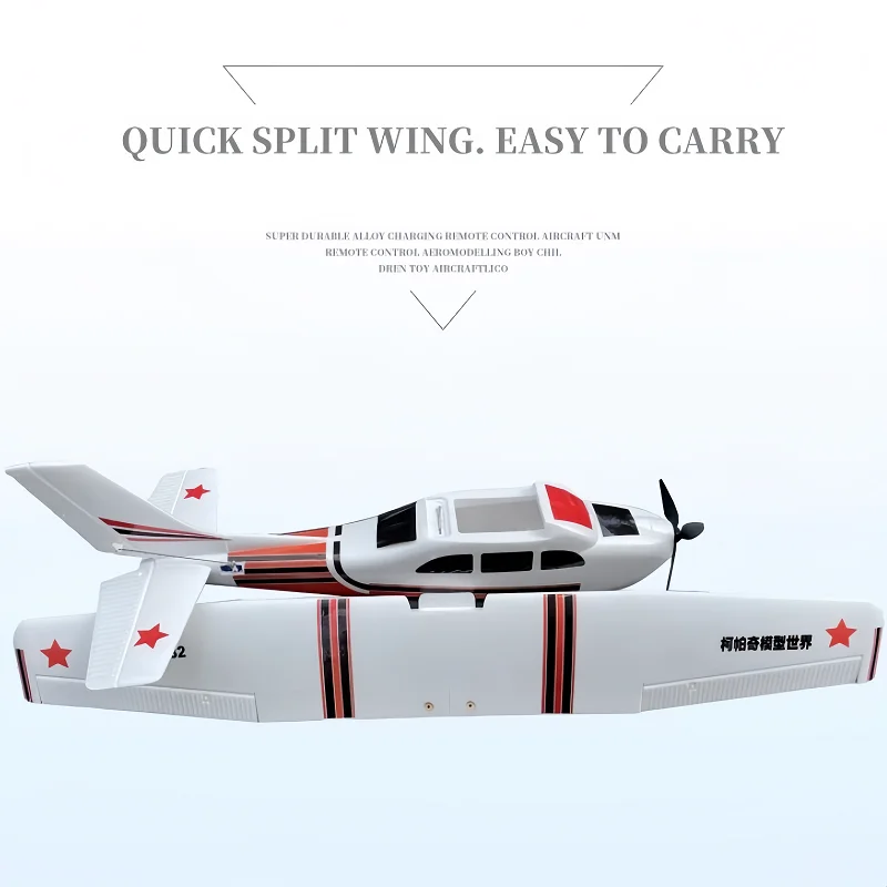 고정익 항공기 모델, Cessna essna182PLUS 날개 길이 1.2 m, 리모컨 입국 연습기
