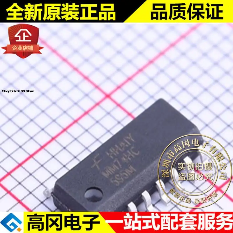 

5 шт. MM74HC595MX 74HC595 SOP16 ON