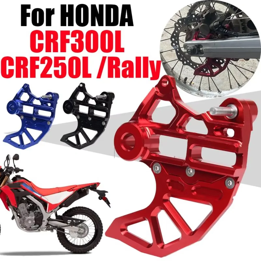 [01] CRF250R リクルス リアブレーキキット ＋ リアブレーキ REKLUSE 新型デュアルリアブレーキキット| Dirtbikeplus (ダート