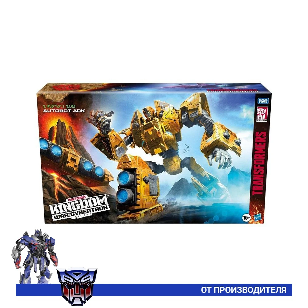 Фигурка TRANSFORMERS F1152 Трансформеры Королевство Класс Титаны Автобот Арк 49 см |