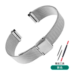 Elegant 18mm Milanese Mesh Stainless Steel Watch Strap - Black/Silver/Gold Bracelet - 18mm - Width (Silver strap)