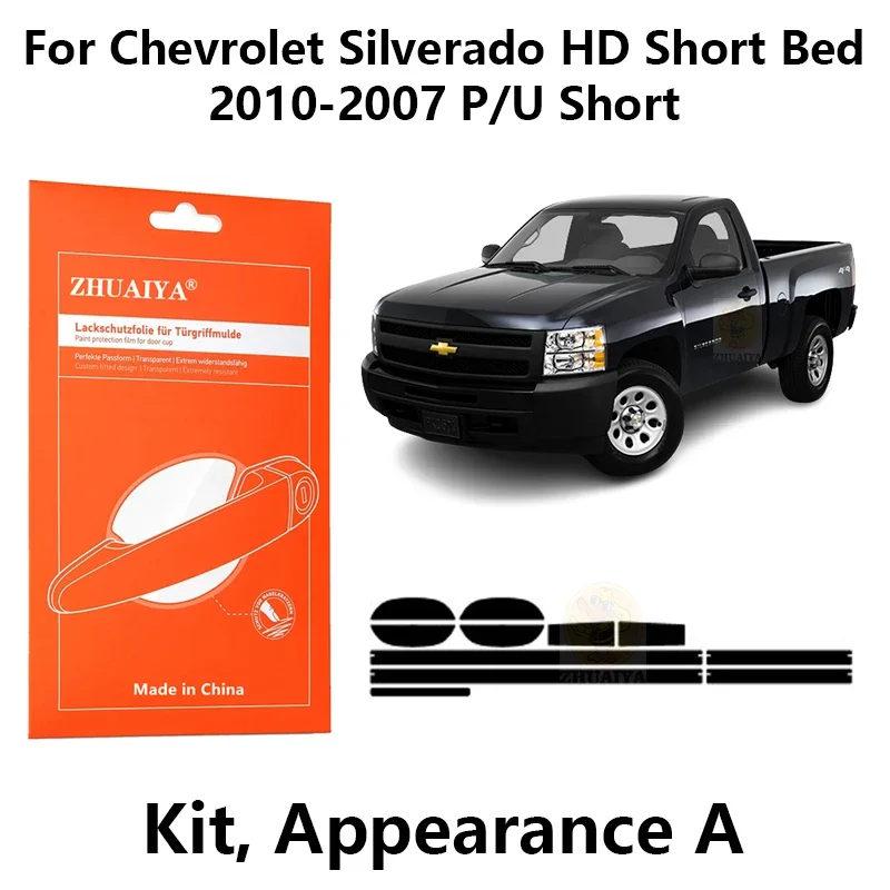

Защитная пленка на края двери для Chevrolet Silverado HD короткая кровать 2010-2007 P/U