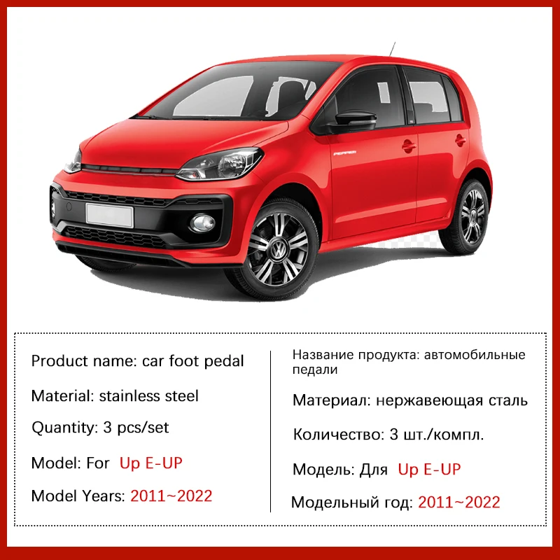 Car Foot Pedals For Volkswagen VW Up E-UP 2011~ GTI Skoda Citigo SEAT Mii Brake Stainless Steel Pedal Pad AT MT Accessories