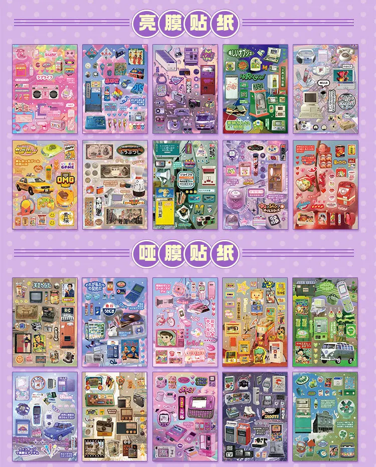 30 Blatt Millennium Memories Aufkleberbücher im japanischen Stil, niedliches Cartoon-DIY-Material, dekorative Aufkleber, gestanztes Scrapbooking – Detail 15