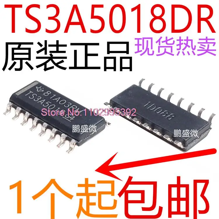 

5PCS/LOT TS3A5018DR TS3A5018 SOP16 TS3A5018G4 Original, in stock. Power IC