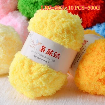 Velvet Yarn Plush Yarn 1