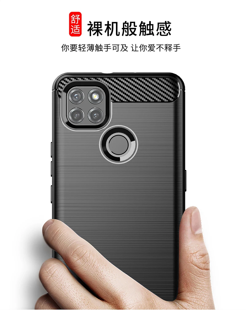 Durable Carbon Fiber Silicone Bumper Phone Case - 6.8 Inch