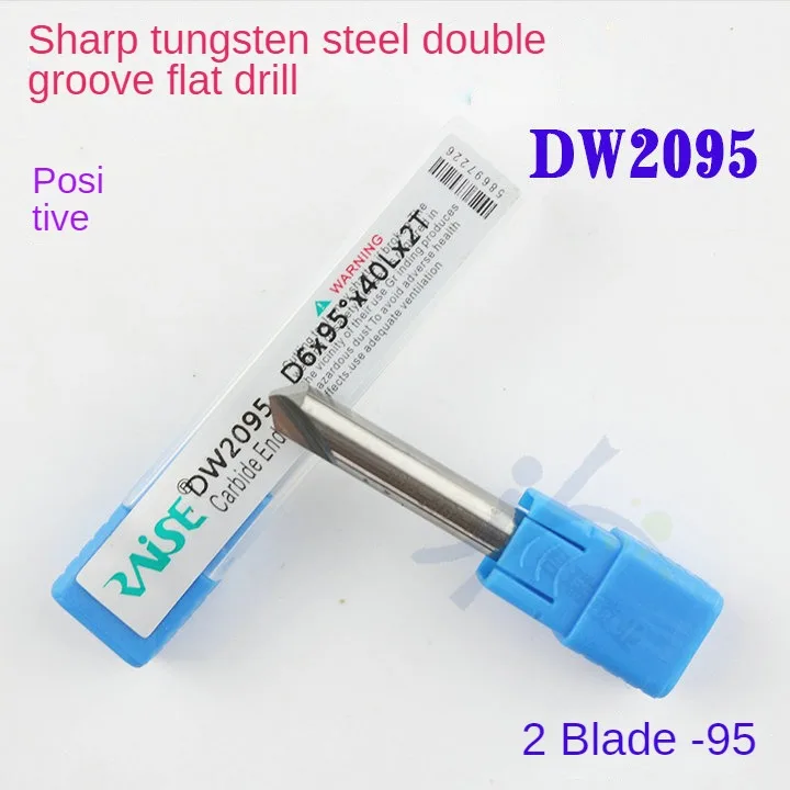 DW2095 Raise tungsten steel double groove flat drill D6x95 ° 95 ° x40x2T - 2 cutter tooth double groove Angle