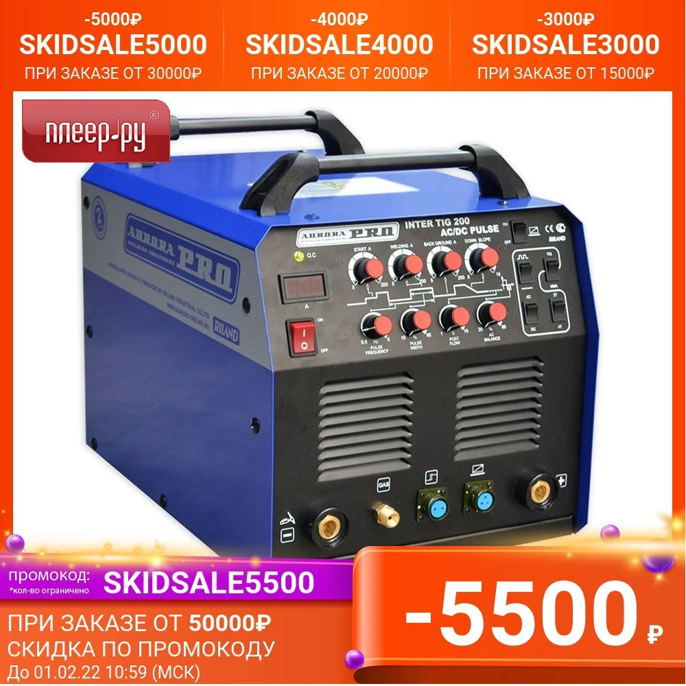Сварочный аппарат Aurora Pro Inter Tig 200 AC/DC Pulse Mosfet |