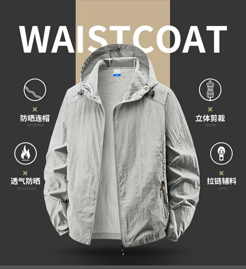 Jacket Mens Spring autumn New men sun protection coat jacket Solid color hooded Jackets casual coat Men's business coats 2318