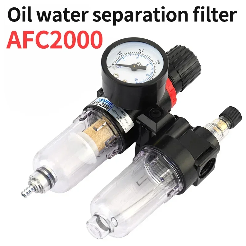

Pneumatic Air Source Processor G1 / 4 "AFC2000 air compressor oil and water separator filter regulator trap