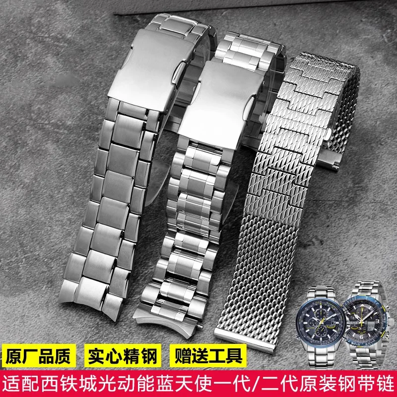 Cheap Trendy Twotone Stainless Steel 24 mm Watch Band 98C60_K0029114 main image 1