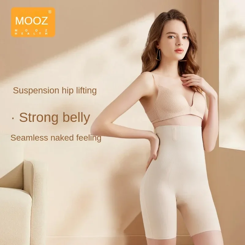 

Женские базовые штаны MOOZ, Бесшовные штаны из ледяного шелка для занятий йогой, подтягивающие бедра