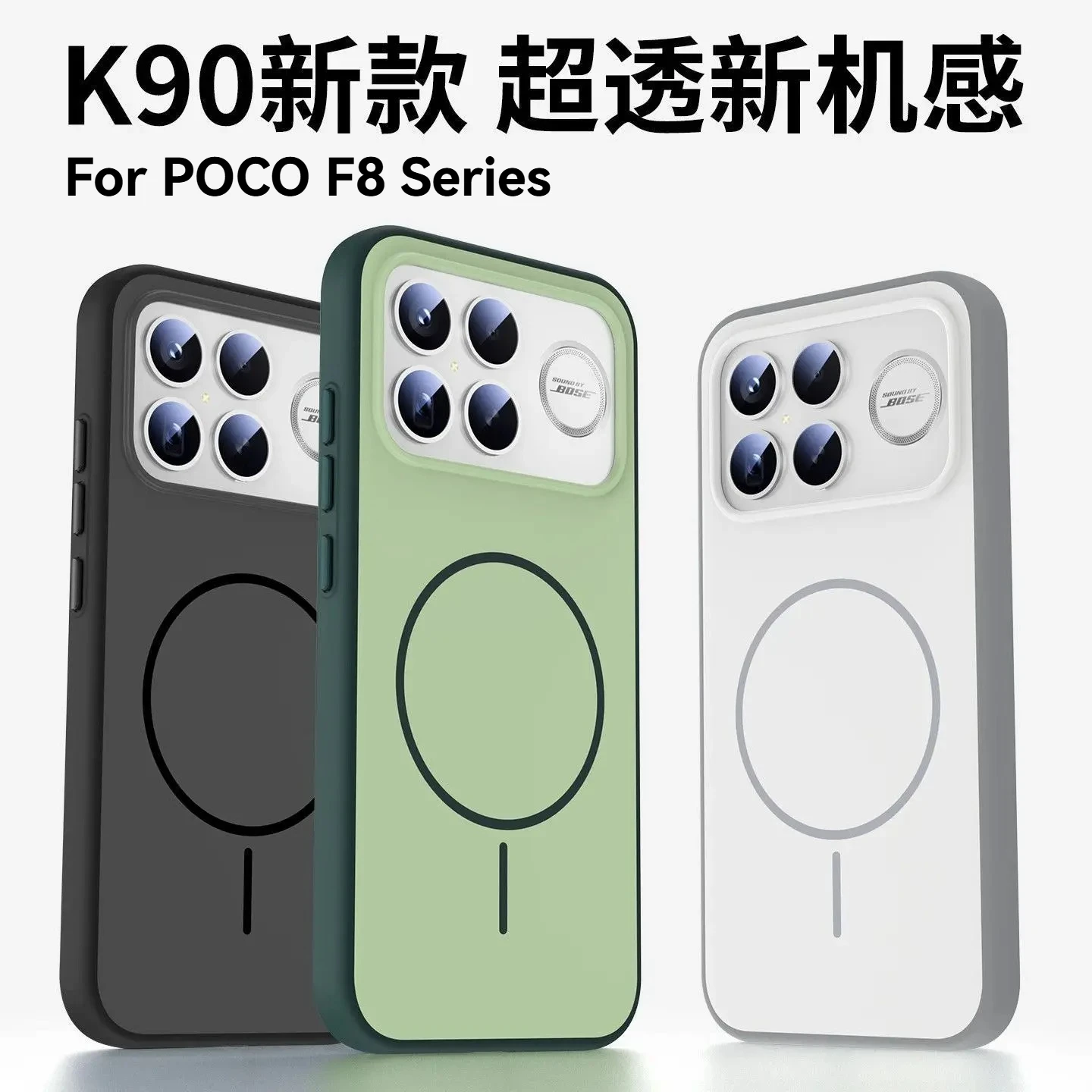 Light Luxury Matte Magnetic Protective Phone Case with Wireless Charging Compatibility