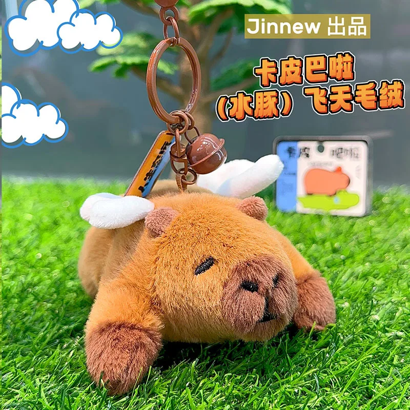 New Creative Dolphin Plush Toy Keychain Pendant Capibala Bag Car Pendant Keychain Boy and Girl Christmas Birthday Gift 3