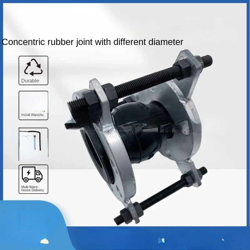 

Variable diameter rubber flexible connection EPDM reducer rubber shock-absorbing throat variable diameter rubber joint