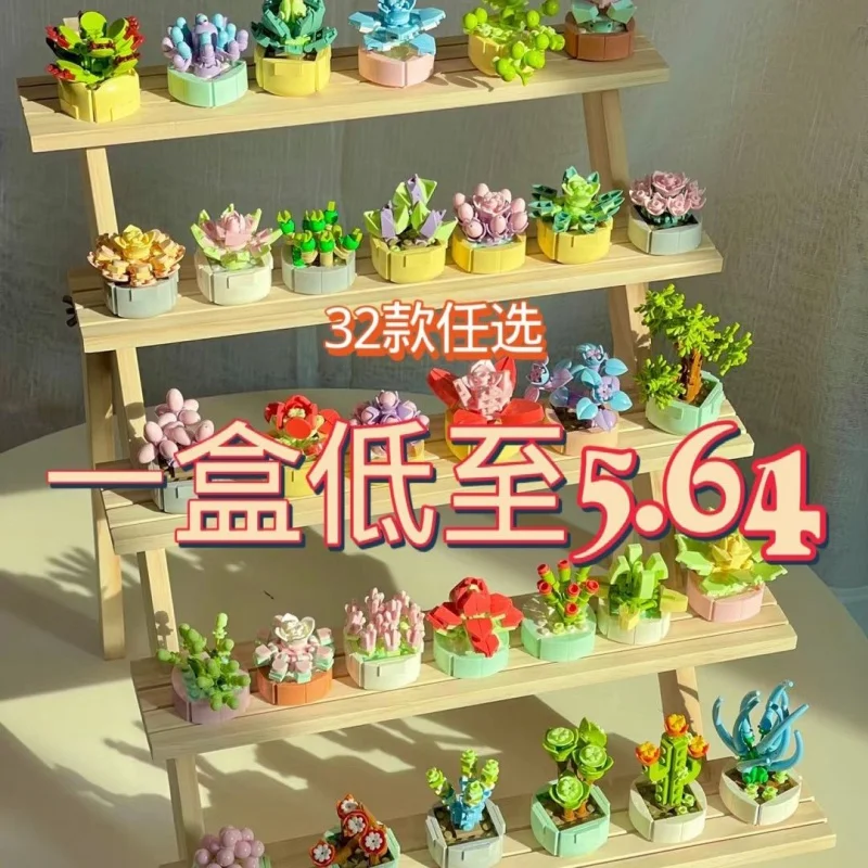 

culent Potted s Ornaments Toy Small Box Children's Assembled Girls Birthday Gifts Chinese Valentine's Day Building Block Flower