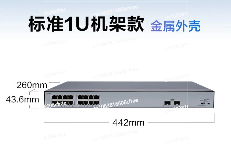 

Цифровой Интеллектуальный выбранный 16-портовый полный коммутатор питания, хаб с питанием по Ethernet, шунт для корпоративного офиса