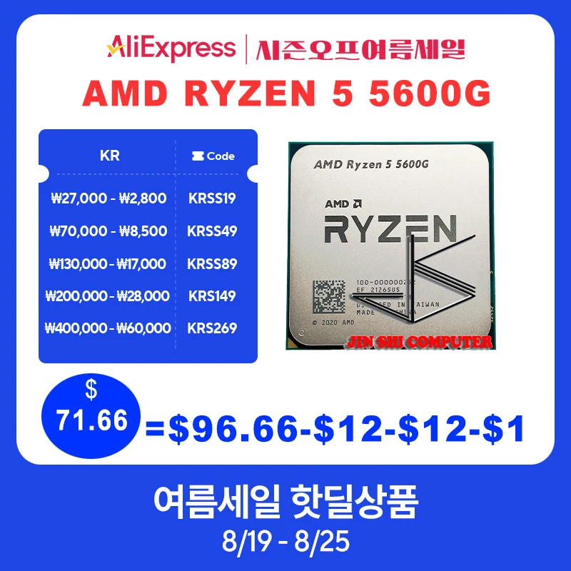 Cpu processor AMD Ryzen 5 5600G R5 5600G 3.9GHz Six-Core Twelve-Thread 65W CPU Processor L3 = 16M 100-000000252 Socket AM4