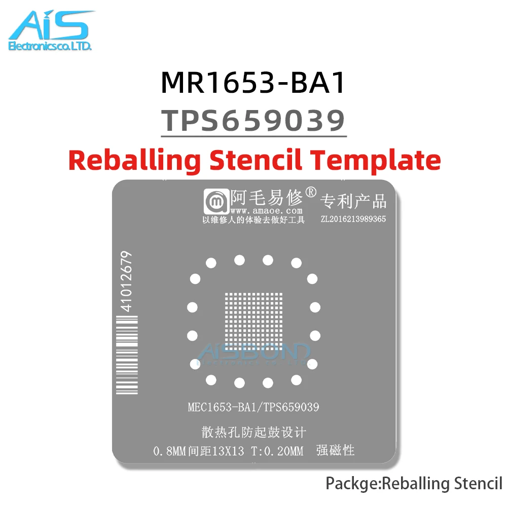 MEC1653-BA1 TPS659039용 BGA 리볼링 스텐실 자동차 네비게이션 중앙 제어 IC 전원 공급 장치 칩 포지셔닝 플레이트 네트