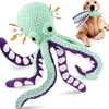 Pet plush octopus toy interactive sound anti-demolition home large and small dog boredom companion dog toy 1