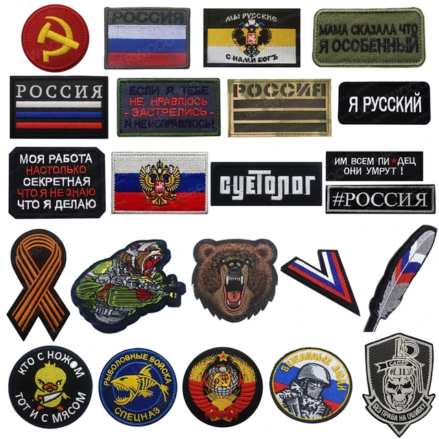 Russian Army Chevron Patch Pilot People Of Russia Military Strip Crimean  Operation Soldier Badge Applique