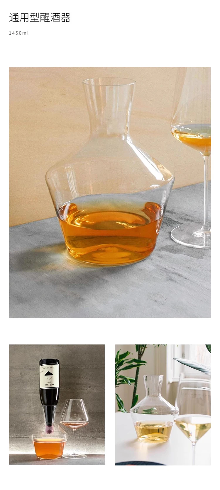 JINYOUJIA Zalto Style 1450ml Superior Quality Axium Decanter Lead-Free Handmade Crystal Perfect Flawless Wine Decanter