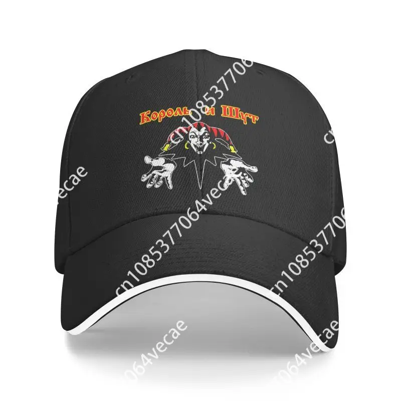 

Classic Unisex Korol I Shut Clown Baseball Cap Adult Russian Horror Punk King Jester Adjustable Dad Hat Men Women Outdoor
