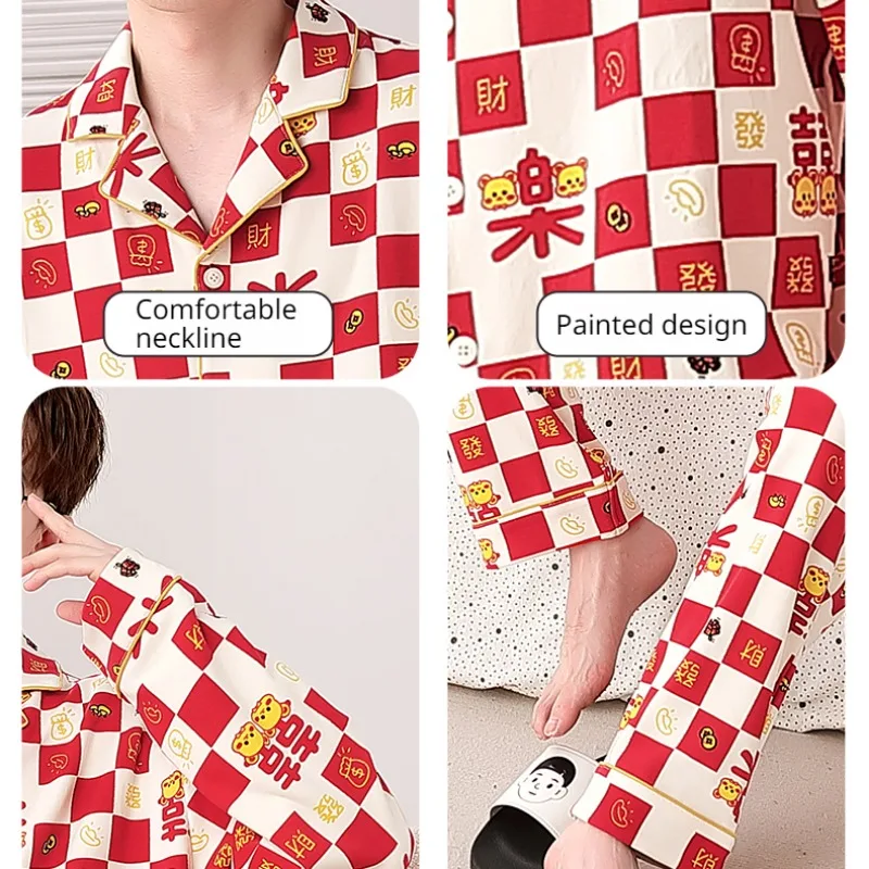 Рисунок 6 - Весенняя женская пижама