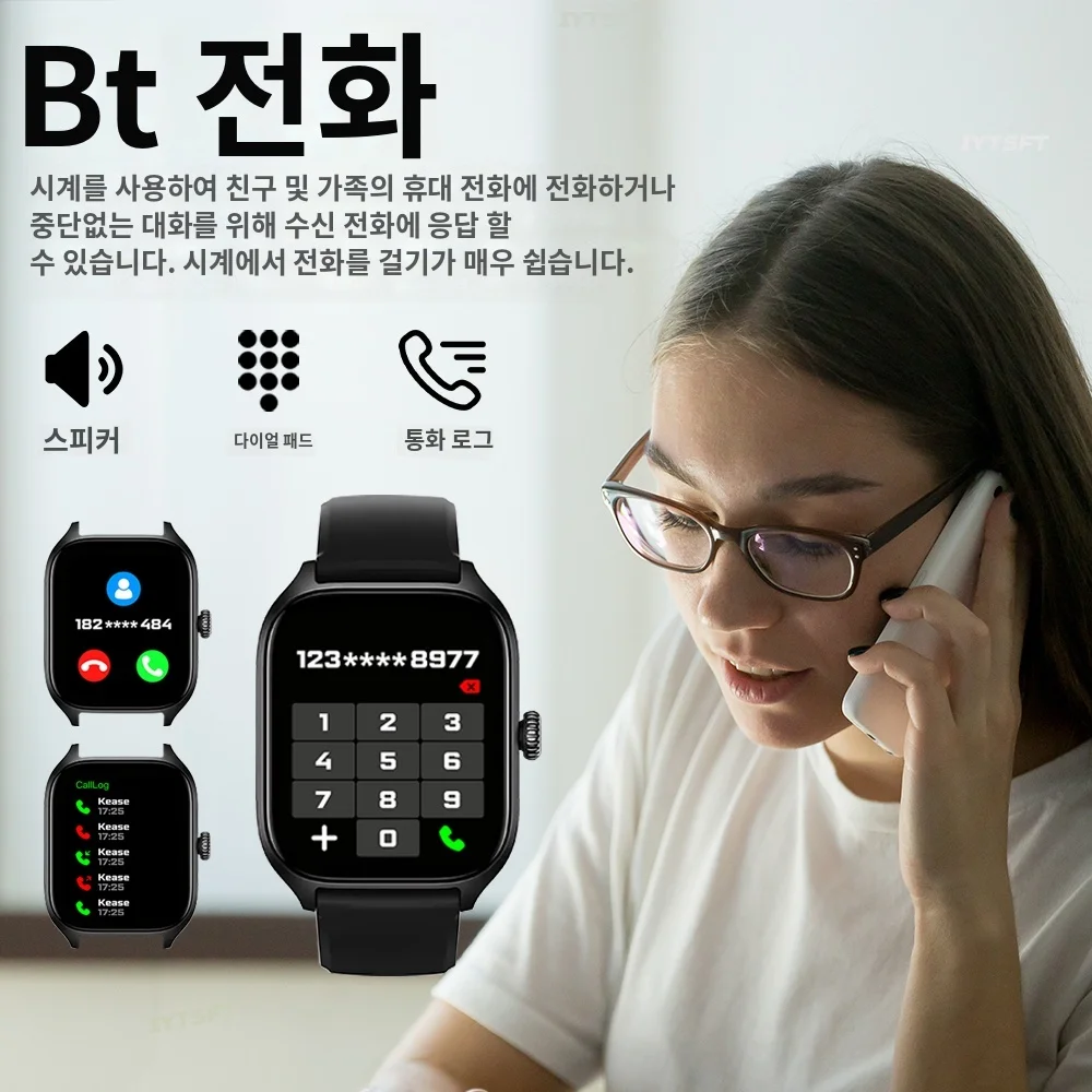 스마트 워치 블루투스 통화, 카메라, 음악, 2.01 인치 스포츠 모드 건강 모니터, 남녀공용, 어린이, 안드로이드, IOS 휴대폰, 신제품