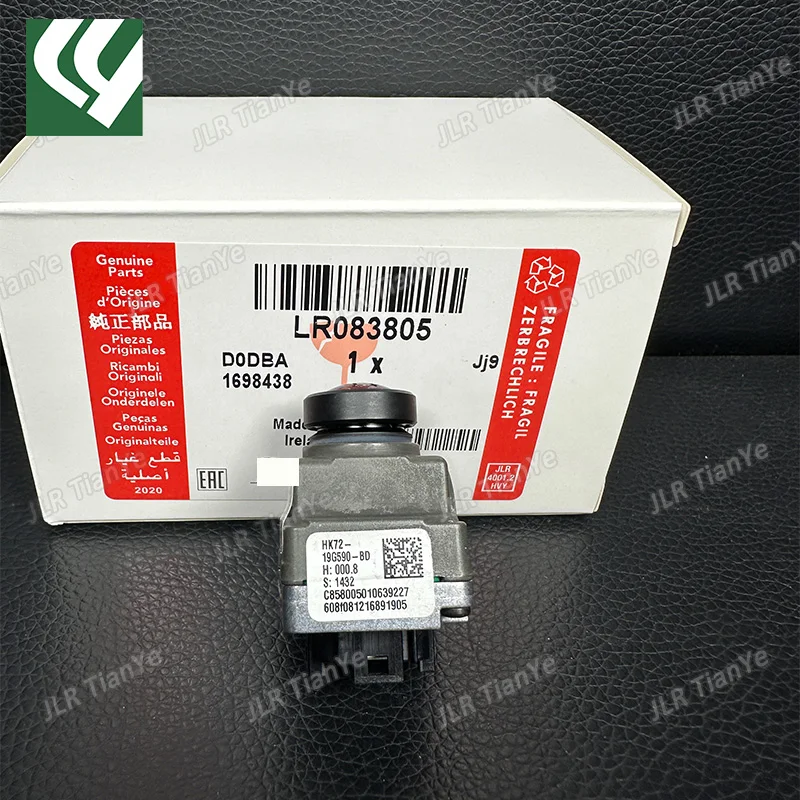 랜드로버 디스커버리 스포츠 카메라에 적합, LR083805