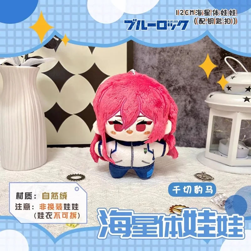 BLUE LOCK Plush Itoshi Sae Doll Caesars Mikage Reo Nagi