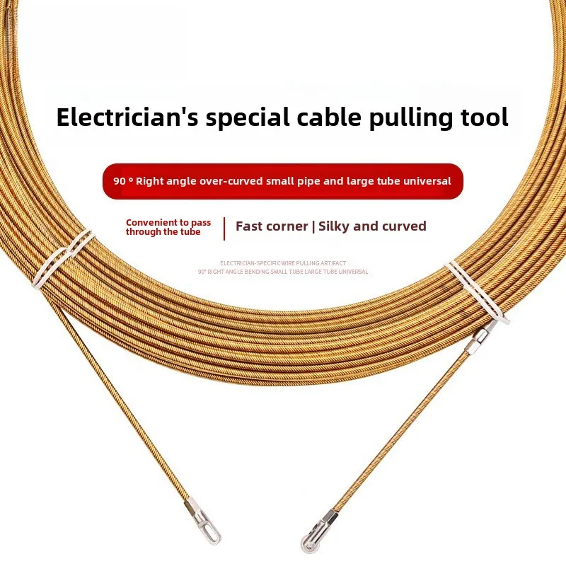 Threader, universal wire puller, electrician's lead string, concealed pipe, wire, network cable, threading artifact 5m 10m 20m