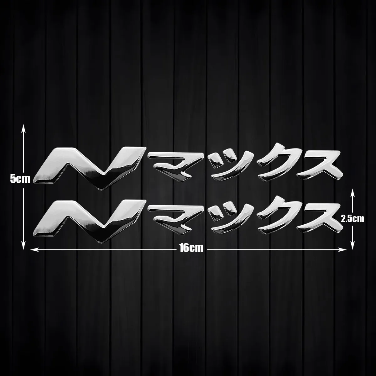 thumbnail image 1 of Emblema con logotipo de YAMAHA NMAX V1 V2, pegatinas de gel de resina 3D con kanji japonés para motocicletas, motos, scooters, accesorios para carrocería, 1 of 5